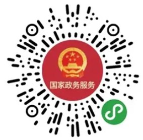  중국 건강 qr코드 / 주요 도시 모음