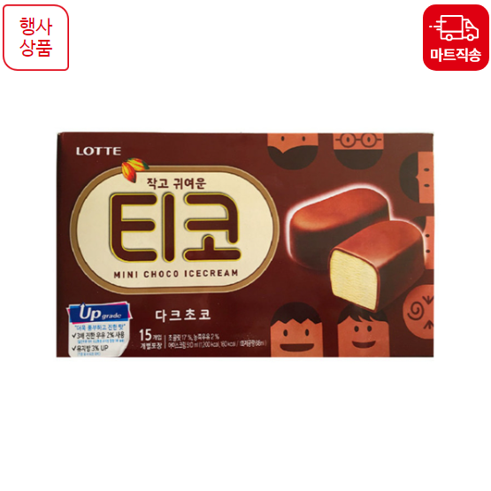 월드콘구구콘아이스크림 BEST추천 23