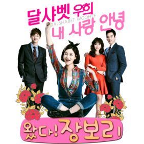  우희 (배우희) 내 사랑 안녕 듣기/가사/앨범/유튜브/뮤비/반복재생/작곡작사