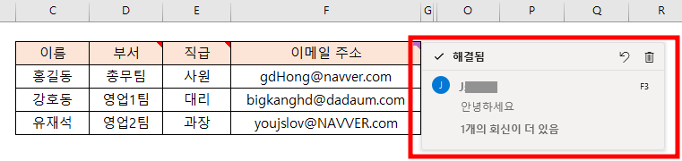 창 색이 회색으로 변함