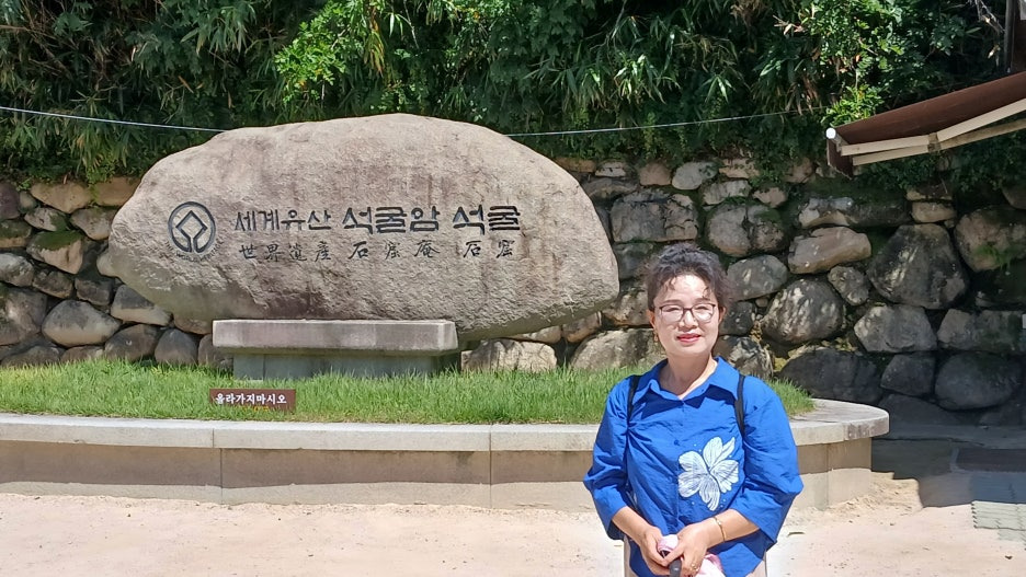 토함산 사진 8