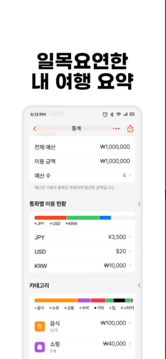 etc-image-38