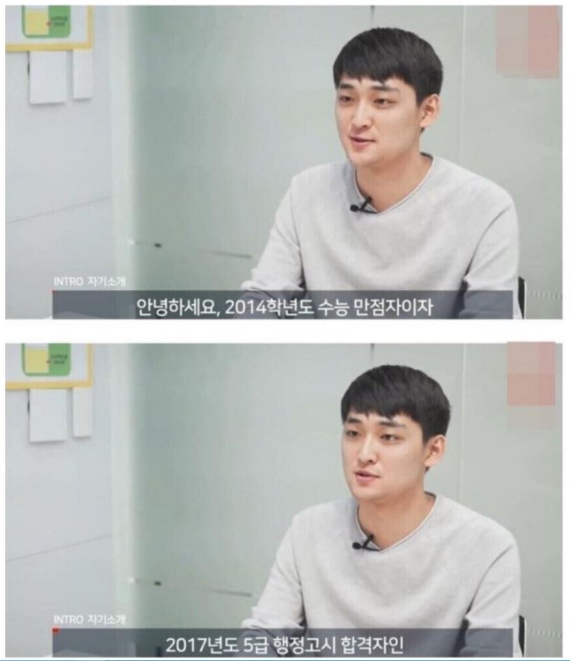  23살 스펙 완성자가 말하는 성공 비법