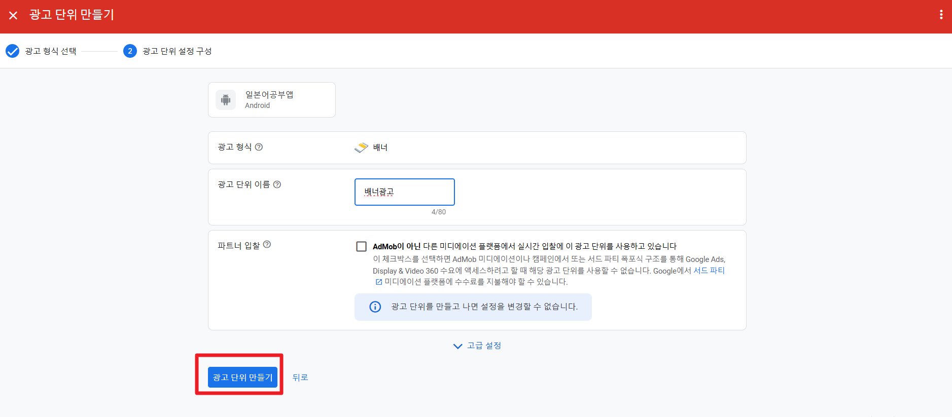 광고팩토리 이미지