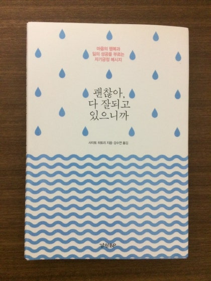 히토리 이미지