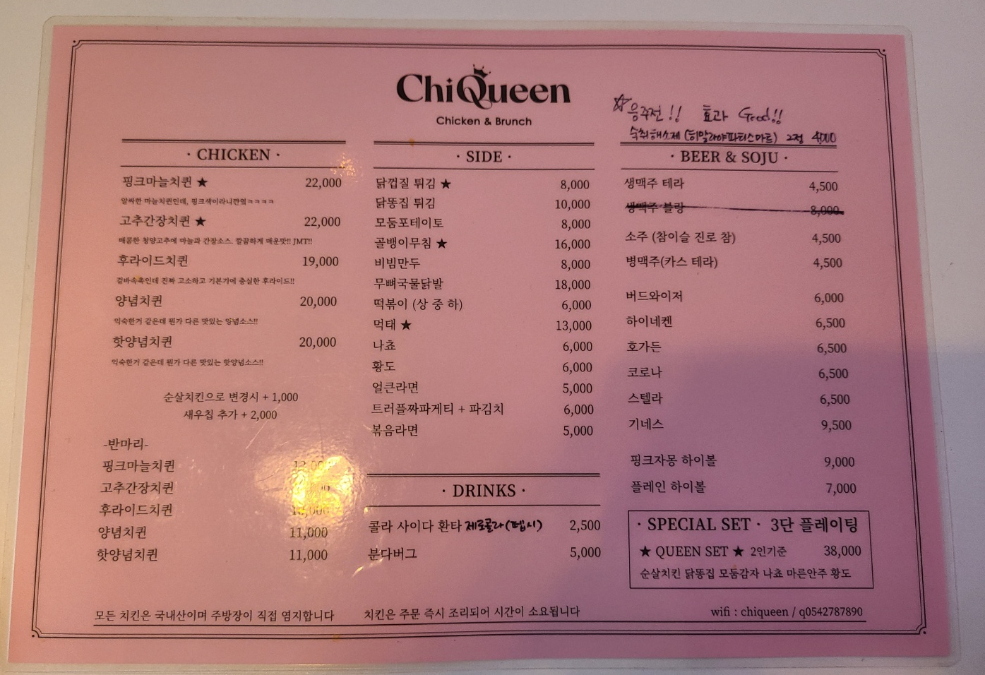 치퀸 이미지