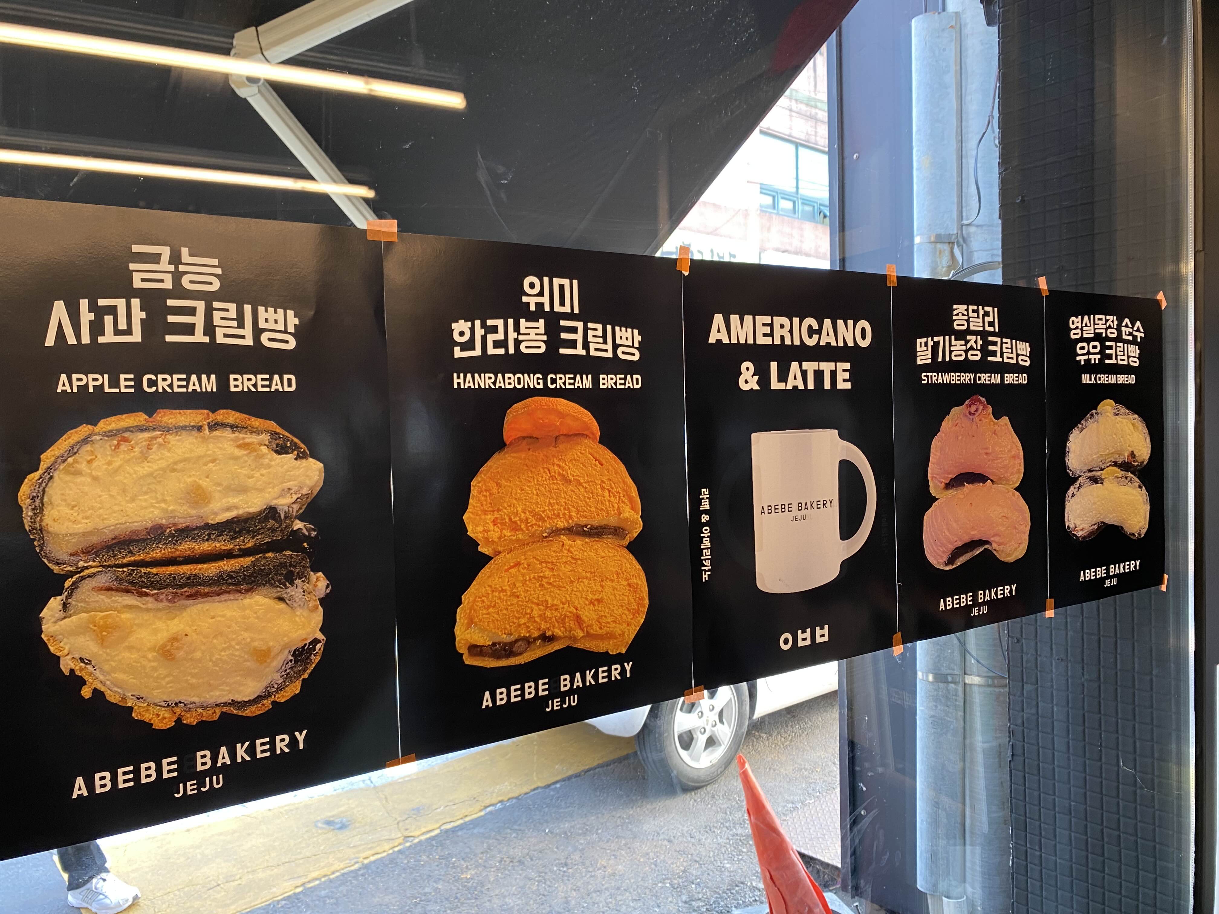 빵 소개4