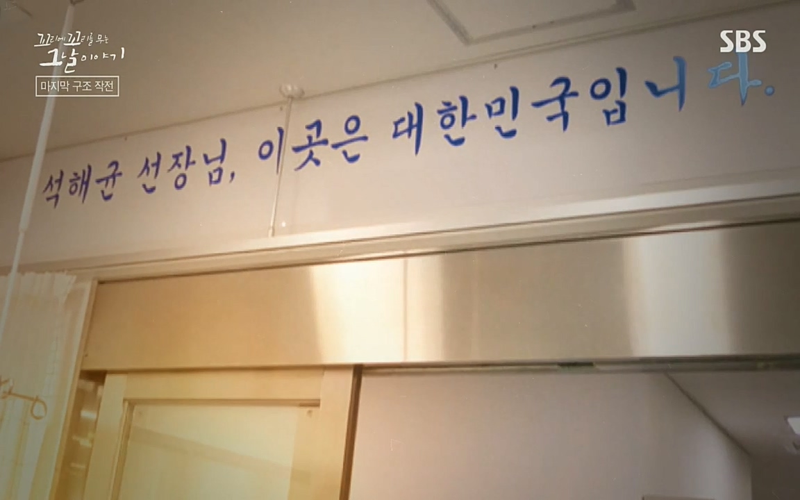 꼬리에 꼬리를 무는 그날 이야기.E20.220318p-NEXT.mp4_20220319_185834.777.jpg