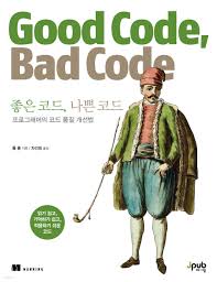 (주)코스테크 이미지