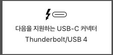 아이패드-iPad-충전-커넥터
