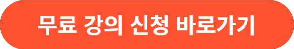 심리상담사 자격증