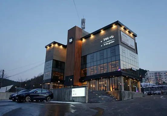 인더가든