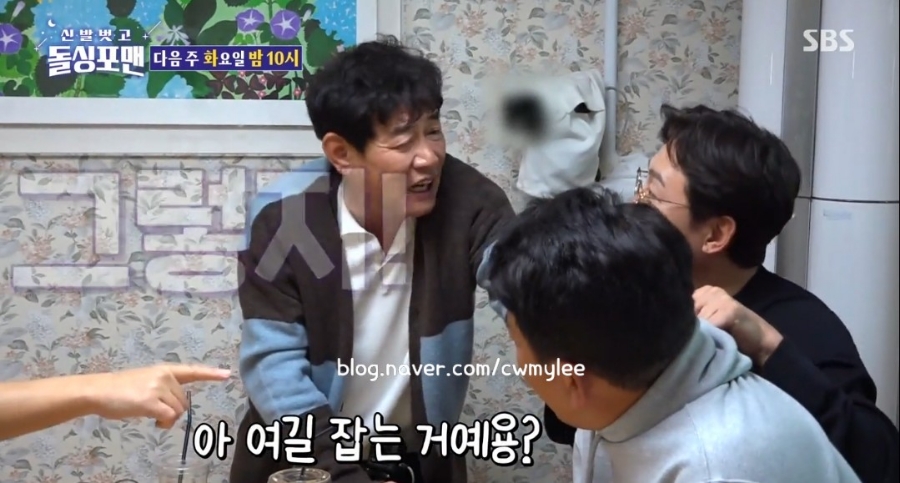 예비사위 돌싱포맨 출연진 이경규 딸 이예림 축구선수 김영찬 나이 직업 연봉 프로필 학력 대학교 54