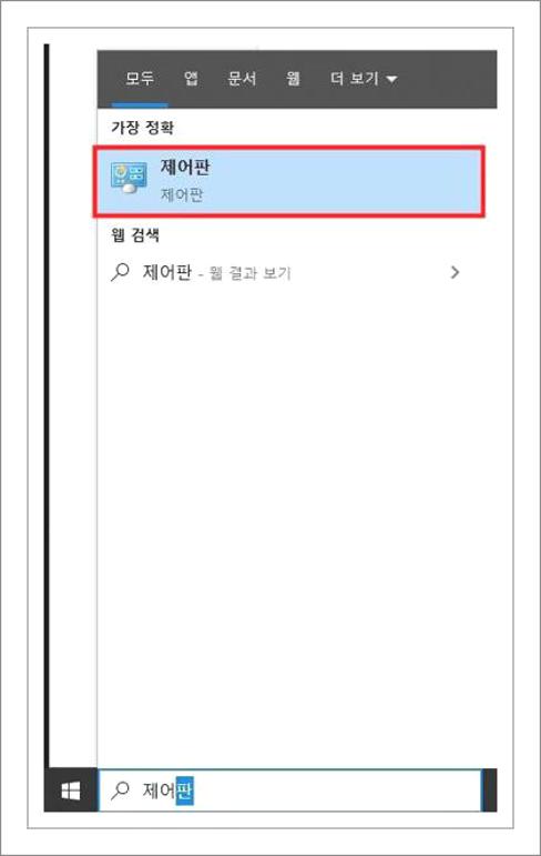 노트북 닫아도