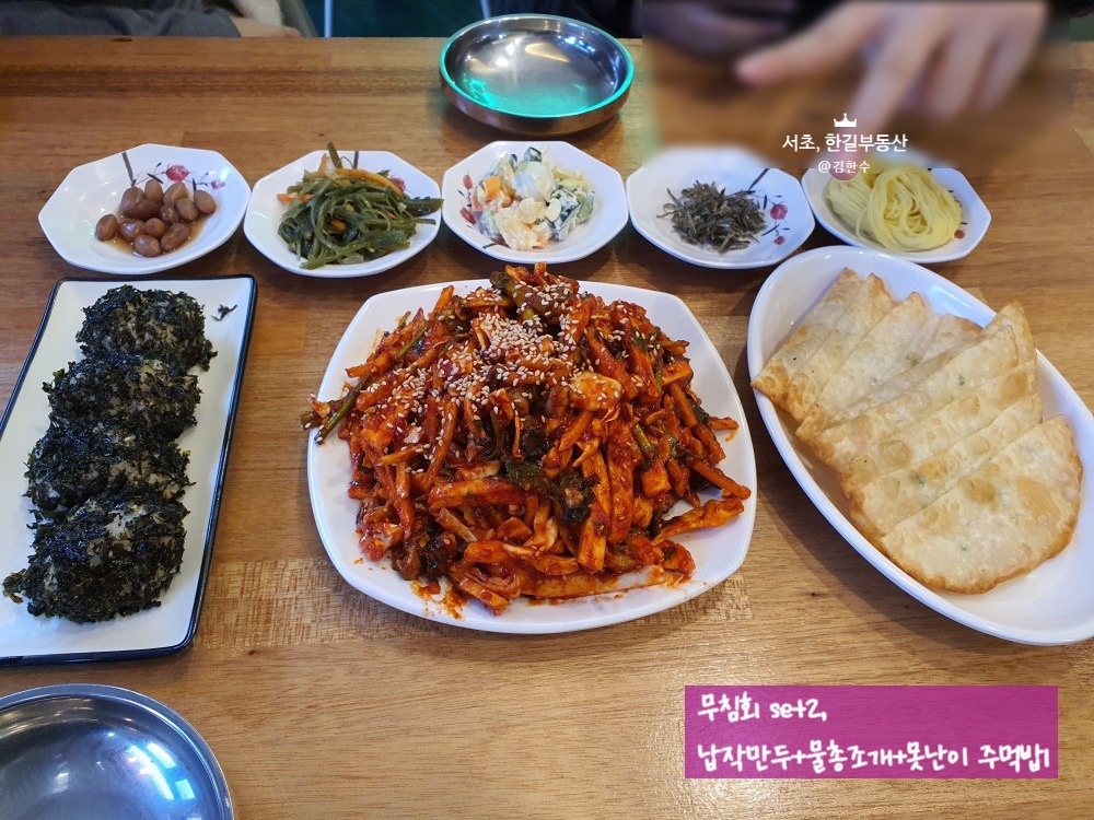 무침회 세트2 사진
