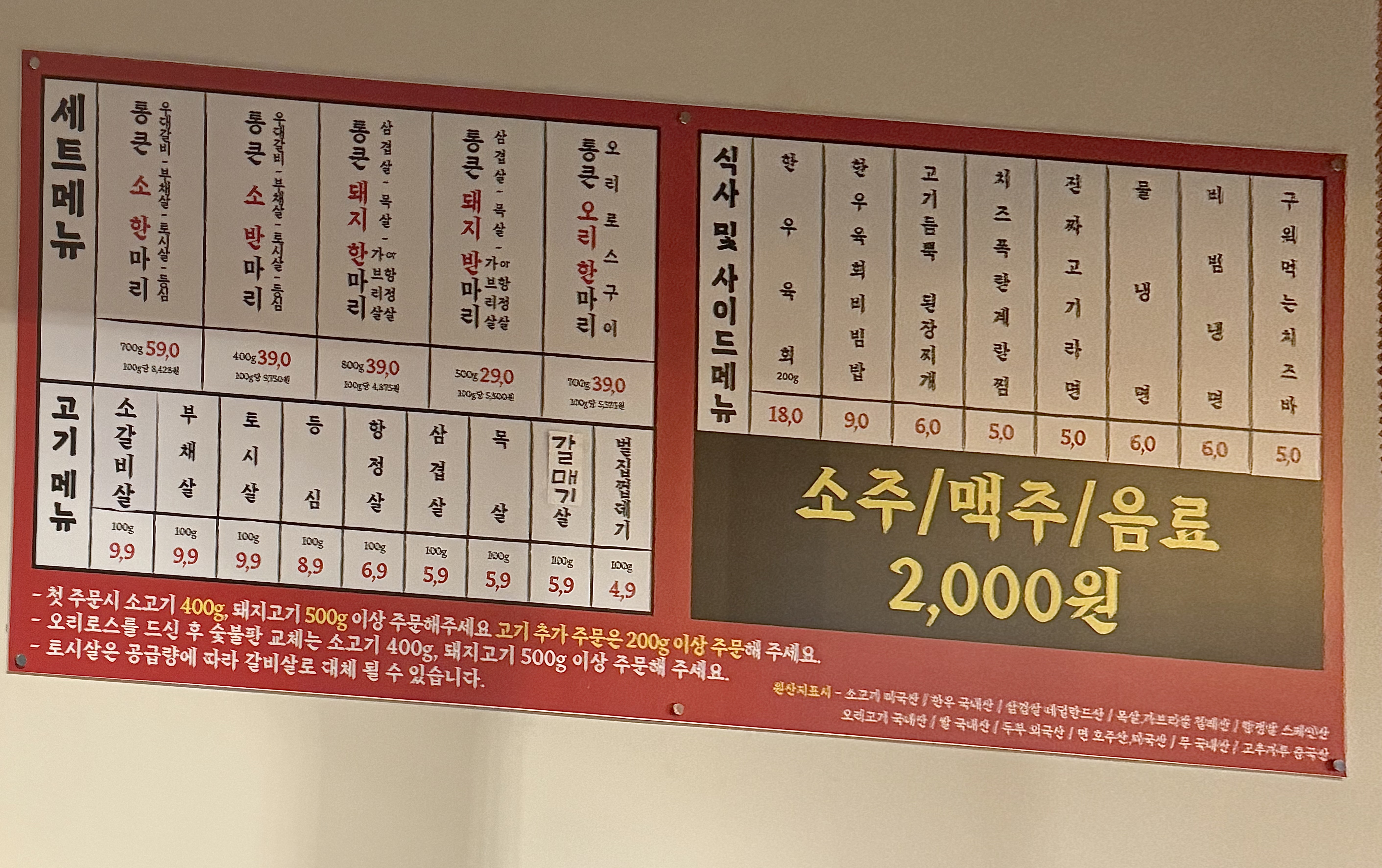 정도축산 이미지