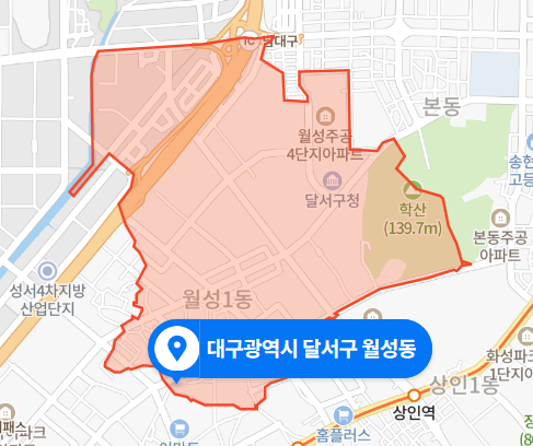  대구 달서구 월성동 교통사고 (2020년 11월 13일)