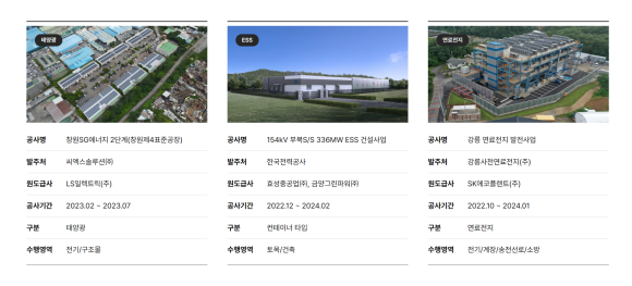 그린파워 이미지
