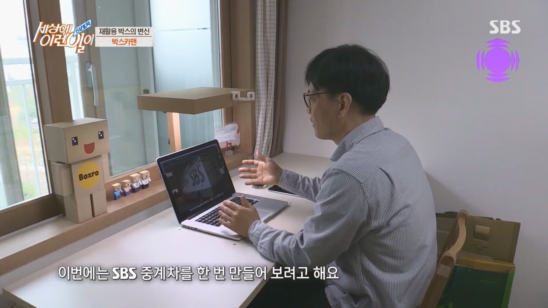 순간포착 세상에 이런일이.E1226.230418p.H264-F1RST.mp4_20230419_195521.189.jpg