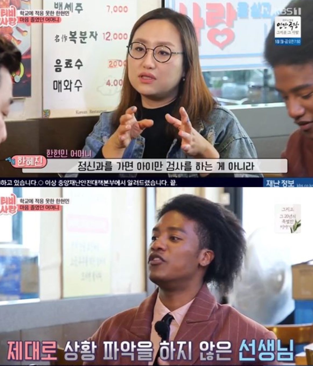  한현민 나이 모델 엄마 키