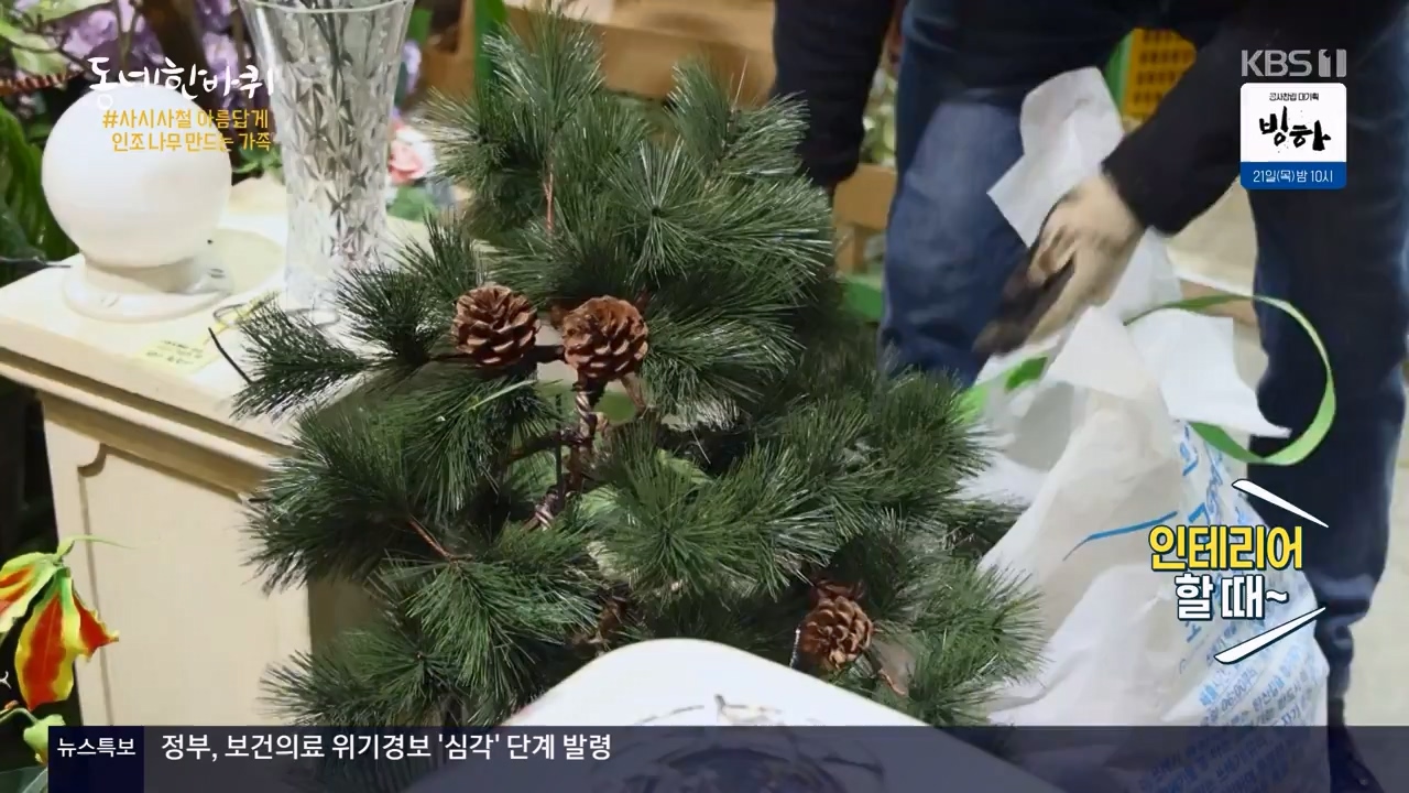 동네 한 바퀴.E265.240317p-NEXT.mp4_20240317_173350.297.jpg