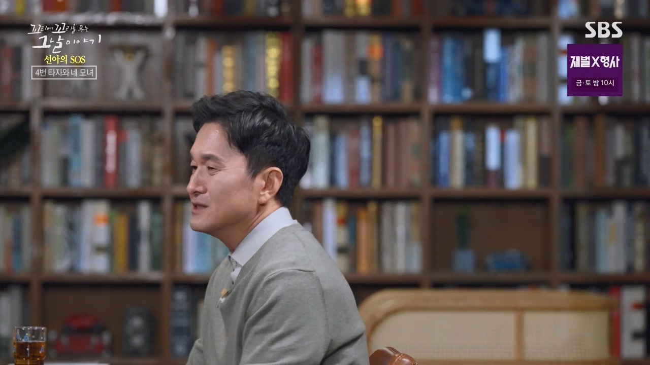 꼬리에 꼬리를 무는 그날 이야기.E113.240202p-NEXT.mp4_20240204_160837.280.jpg