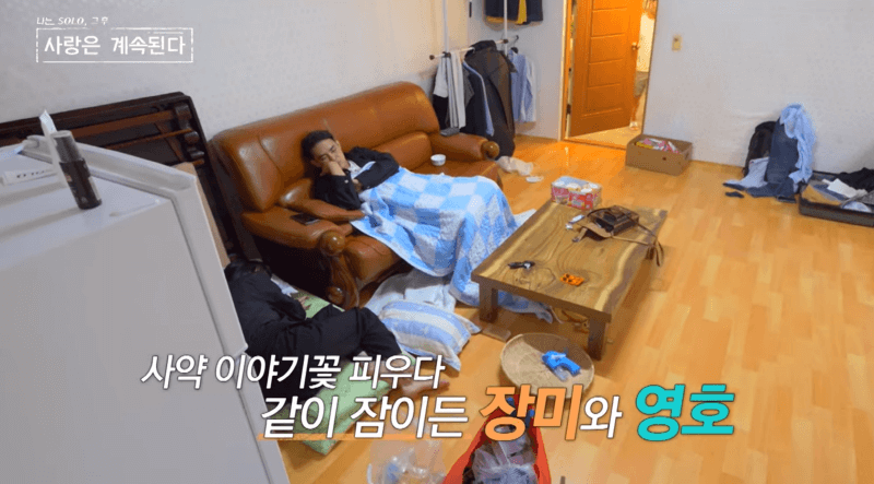 나는솔로 스핀오프 14회 1기영호 장미 사약이야기꽃 피우다 잠든 사진