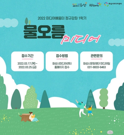 오름미디어 이미지