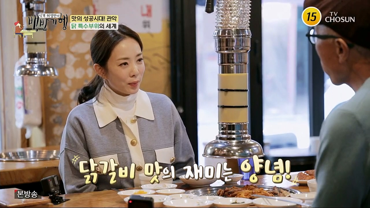 식객 허영만의 백반기행.E189.230218p.H264-F1RST.mp4_20230218_172647.584.jpg