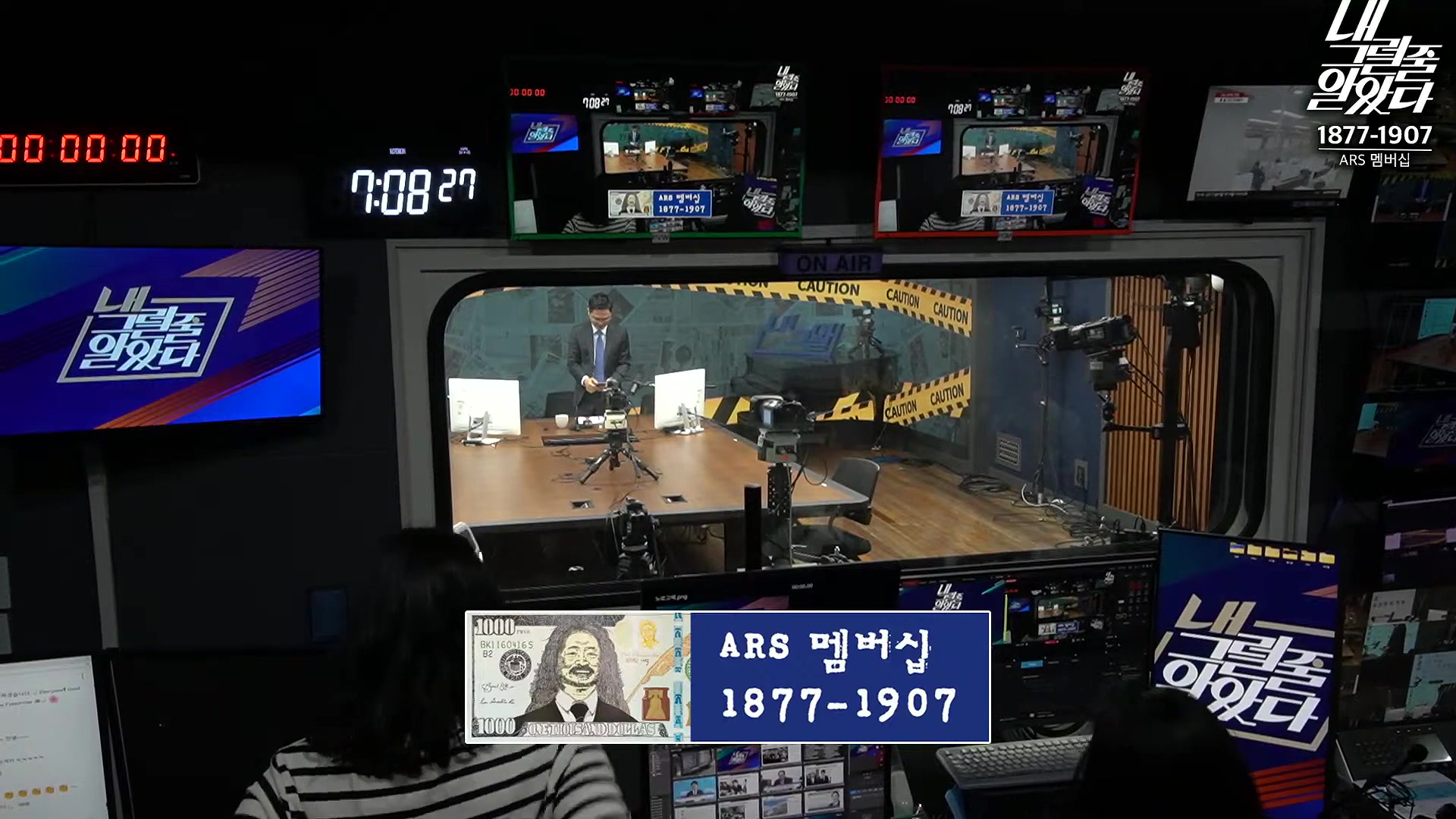 [이재석의 내그럴줄알았다] 범위 좁혀서라도 김건희 특검법 간다! _ MC장원 _ 정상근 _ 2024년 11월 11일 월요일.mp4_20241112_160417.416.jpg