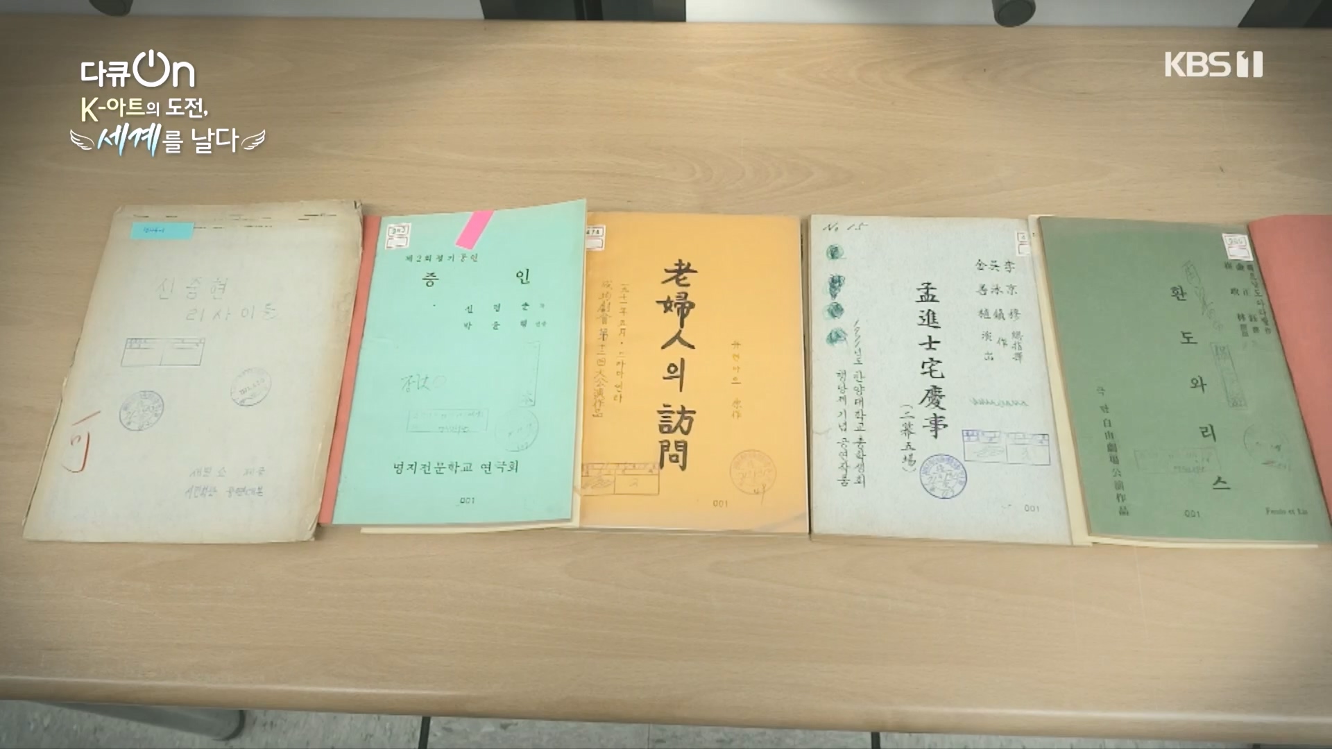 다큐 On.E217.231015p.H264-F1RST.mp4_20231016_195718.952.jpg