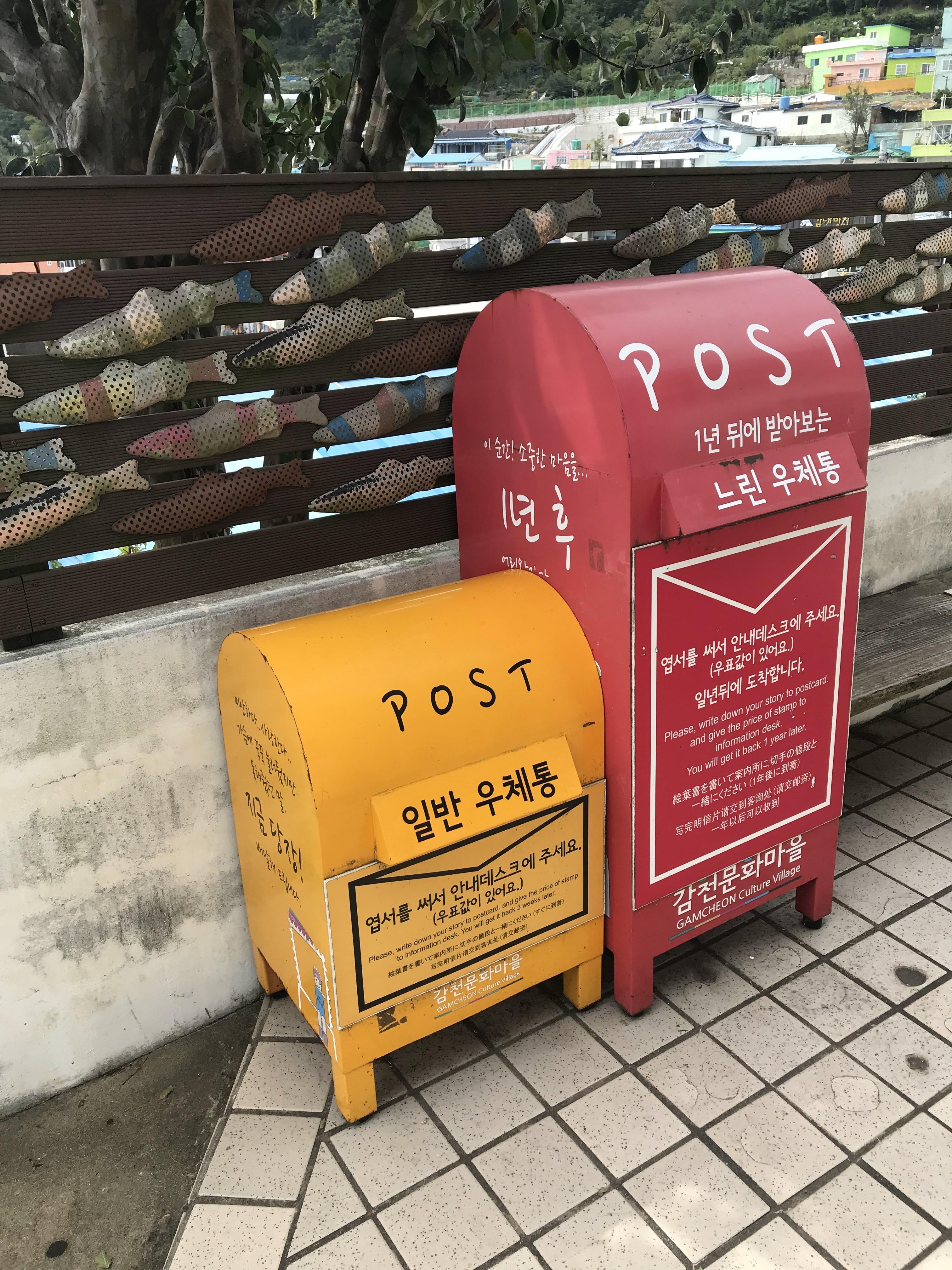 부산 여행지 추천 : 감천 문화마을-13