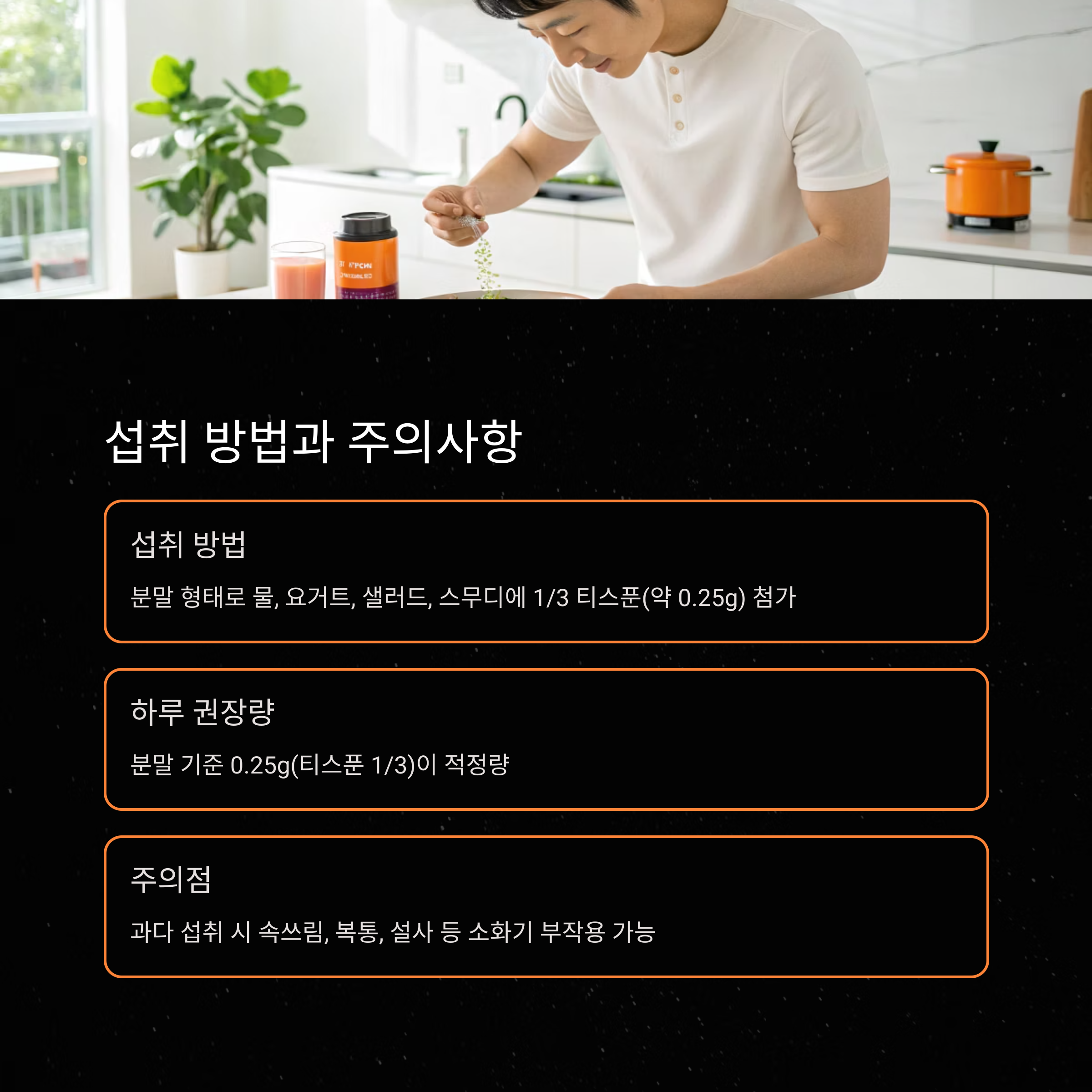 카카두 플럼