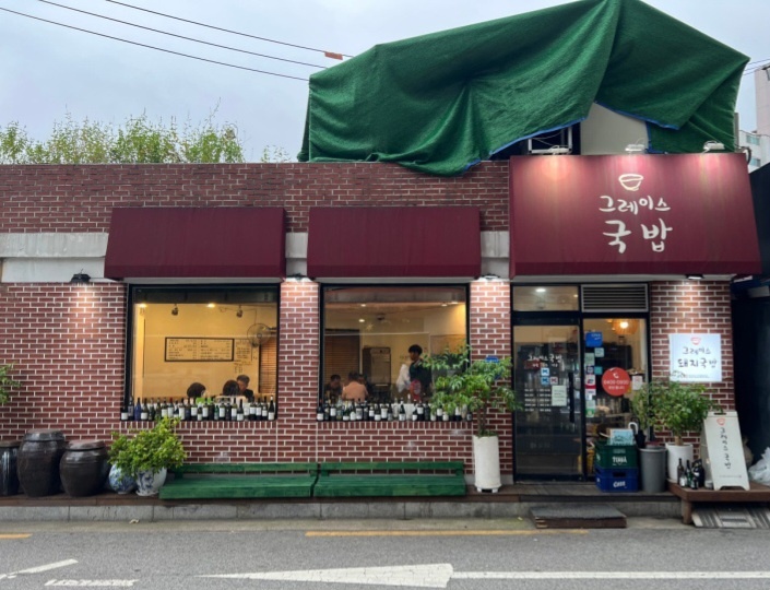 오늘돼지 이미지