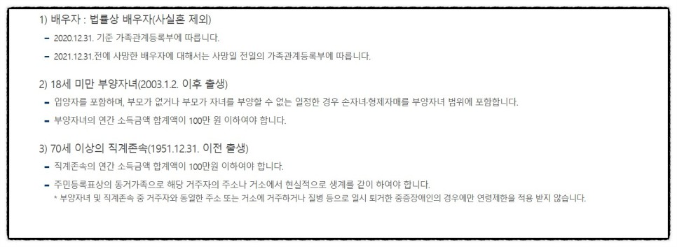 21년 근로장려금 지급일 2022 근로장려금 4