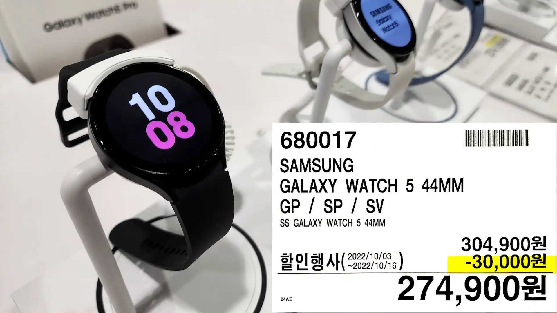 SAMSUNG
GALAXY WATCH 5 44MM
GP / SP / SV
SS GALAXY WATCH 5 44MM
274&#44;900원