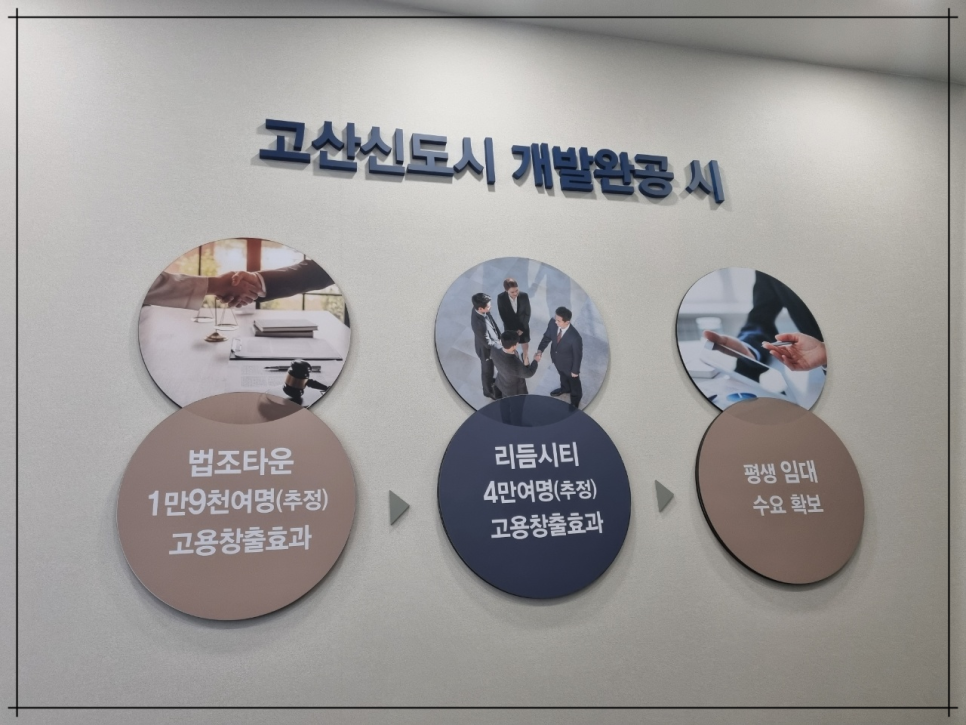 고산라피네트 17