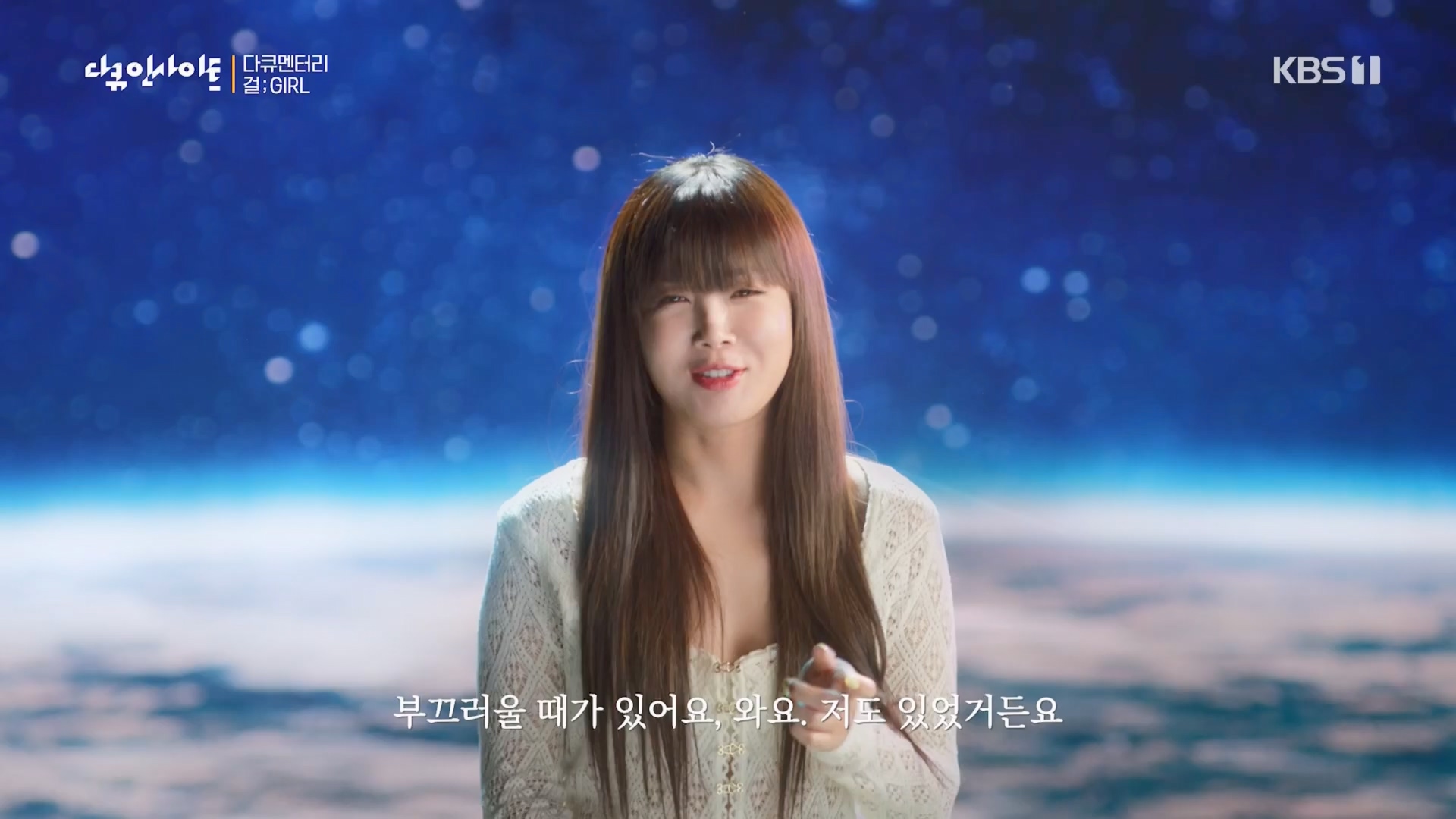 다큐 인사이트.E152.230601p.H264-F1RST.mp4_20230603_174410.633.jpg