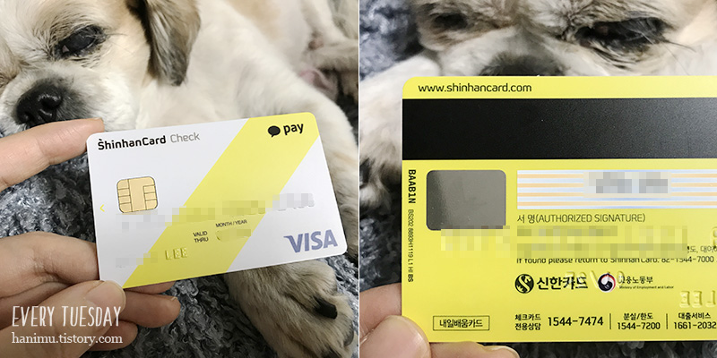  국민내일배움카드 승인받았다!