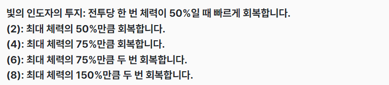  [롤토체스TFT] 신기루 시너지 종류 및 추천 티어 정리