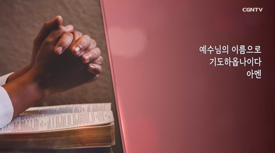 2월 19일. 사무엘상 24