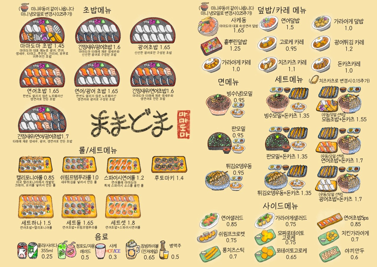 (주)도마 이미지