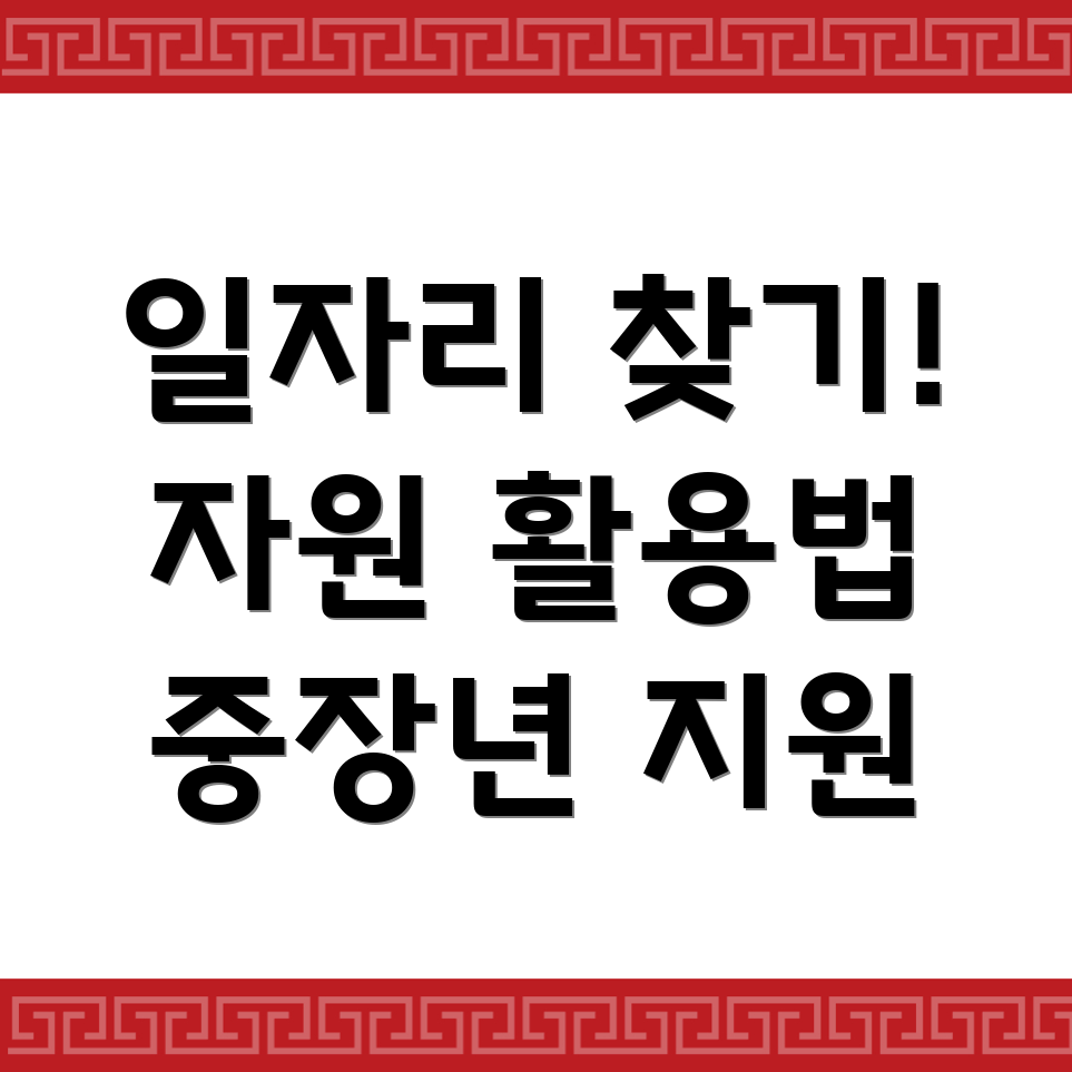 동해시 일자리
