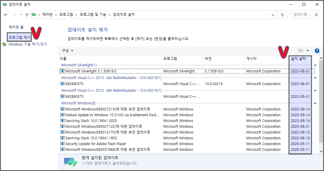 윈도우 진입이 가능한 경우