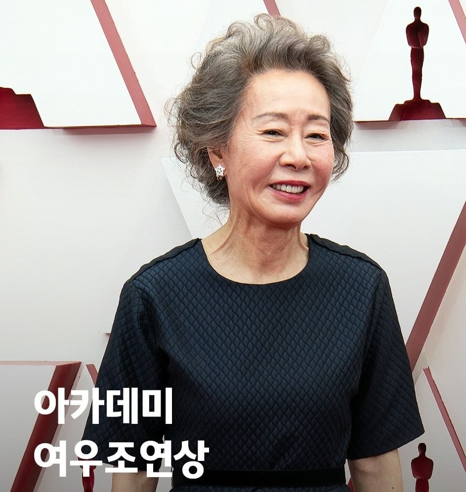  배우 윤여정 아카데미 오스카 여우조연상 수상