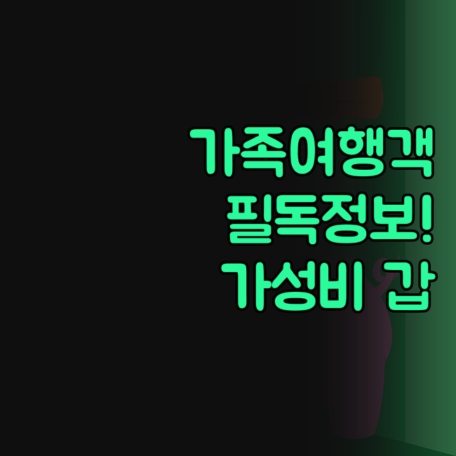 멀린가 '블룸필드 하우스 호텔', 가