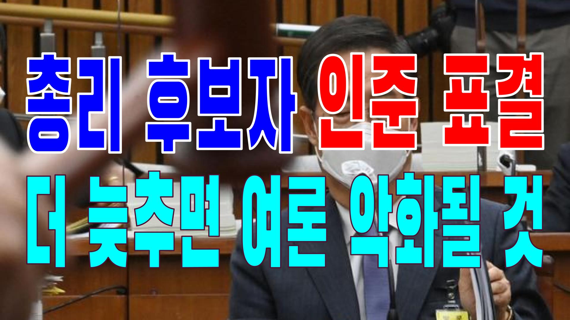  2022.05.16(월) 21개 언론사 사설 모음 [새벽창] 윤석열,대통령,공공기관,총리,문재인,가상자산,민주당,미국,러시아,기초의원