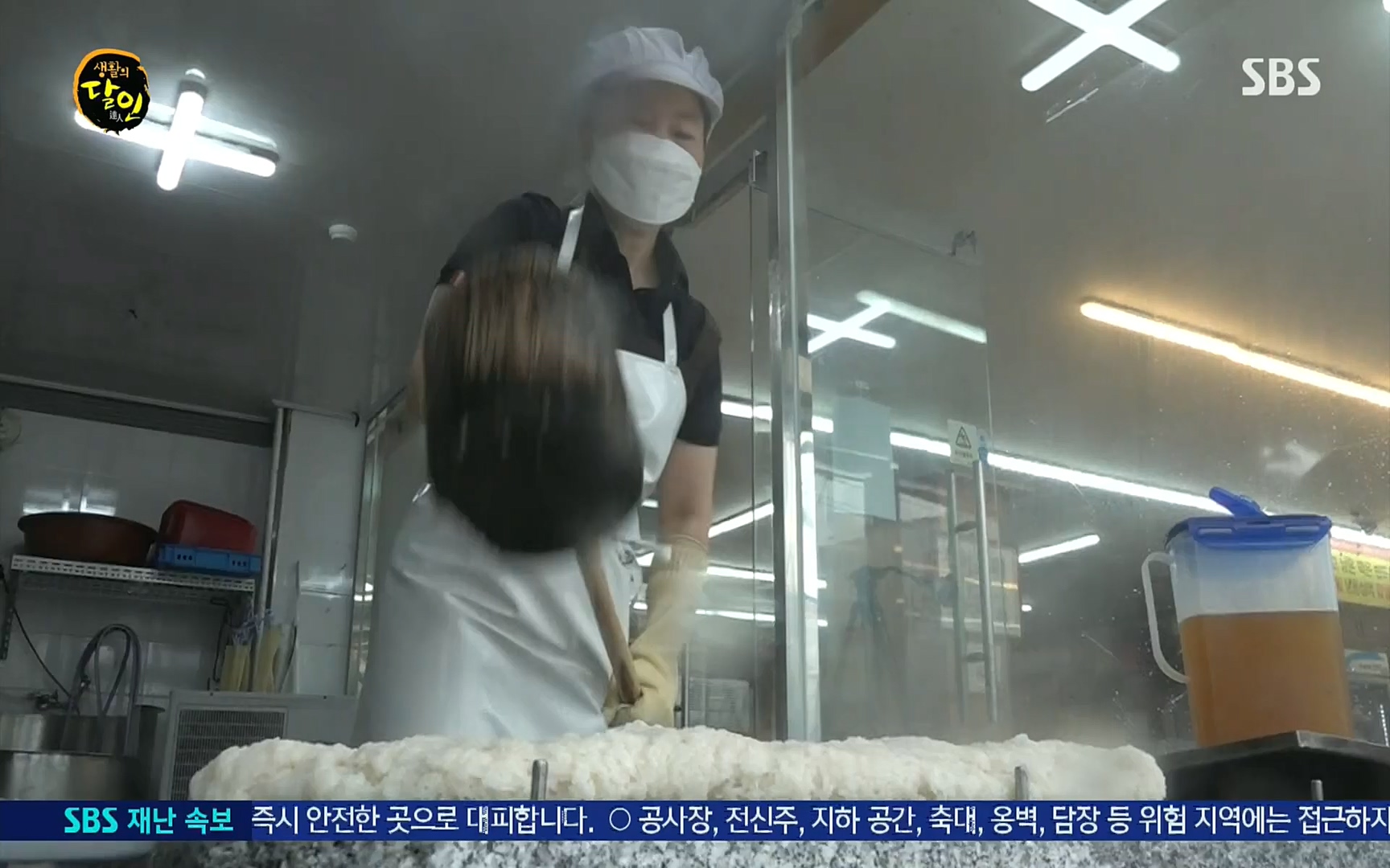 생활의 달인.E855.220808p.H264-F1RST.mp4_20220809_201712.915.jpg