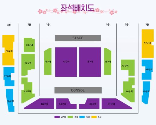 장윤정콘서트 좌석배치도(구미)