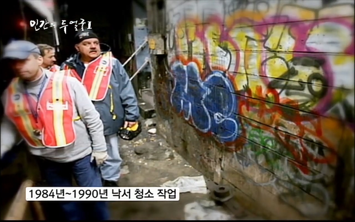 EBS 다큐프라임 - Docuprime, 인간의 두 얼굴 제2부 사소한 것의 기적.mp4_20220327_144951.966.jpg